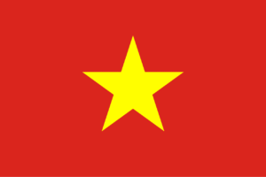 ভিয়েতনাম